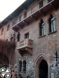 CASA DI GIULIETTA (GIULIETTA E ROMEO)